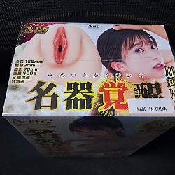 명기각성 카와고에 니코