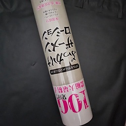 [RENDS] 붓카케 정액 윤활제 200ml