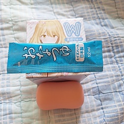 W 개구쟁이 여동생