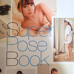 미카미 유아는 레전드입니다