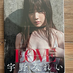 우노 미레이 2nd 사진집 - 러브 LOVE