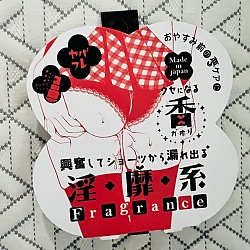 야바후레 8 흥분해서 쇼츠에 스며드는 음미 향기