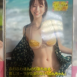 오하나 논 1st 사진집 - 논 스타일 Non Style