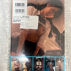 아사노 코코로 2nd 사진집 - 목구멍 깊숙이 만져지고