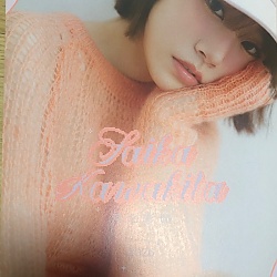 카와키타 사이카 2026년 탁상 달력