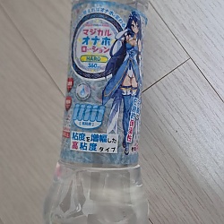 매지컬 오나홀 로션 - 하드 360ml