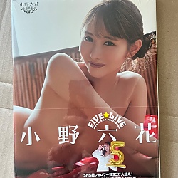 오노 릿카 5th 사진집 -  ＦＩＶＥ ＬＩＶＥ