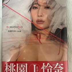 모모조노 레나 사진집 리모셔널