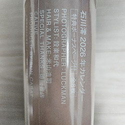 이시카와 미오 2026년 벽걸이 달력