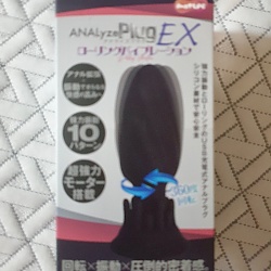 애널라이즈 플러그 EX 롤링 바이브레이션 (일본정품)