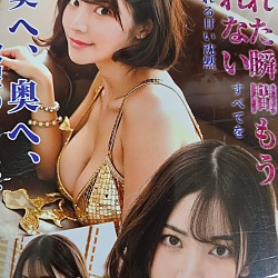 명기창생 2 타나카 레몬