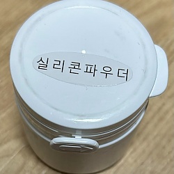 실리콘 파우더 50g (식물성 옥수수 분말)