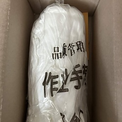 예식 장갑 12켤레 묶음