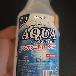 레인보우 아쿠아 젤 로션 450ml