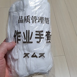 예식 장갑 12켤레 묶음