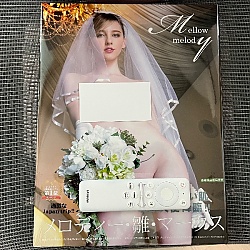 메로디 막스 사진집 Mellow melody