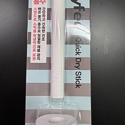 아주 부드럽네여.. 매우 소프트합니다