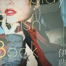 코스프레 페티시 북 Cosplay Fetish Book - 이토 마유키