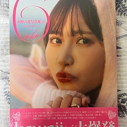 오노 릿카 사진집 『６』