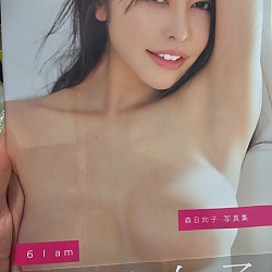 『6 I am 모리 히나코 사진집』