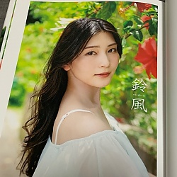 혼조 스즈 사진집 『스즈카제』