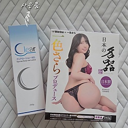 일본의 명기 잇시키 사라