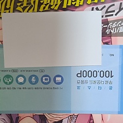 츠구모모 숨겨진 부분 GOLD 초 한계돌파 일러스트 & 격 스지 공양
