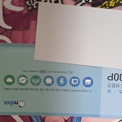 잘받았습니다