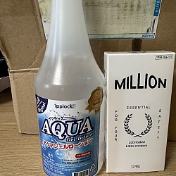 레인보우 아쿠아 젤 로션 450ml