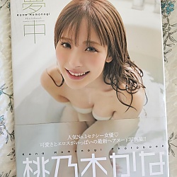 모모노기 카나 6th 사진집 - 몽중